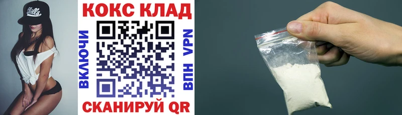 Кокаин 97%  KRAKEN зеркало  Новая Ладога 