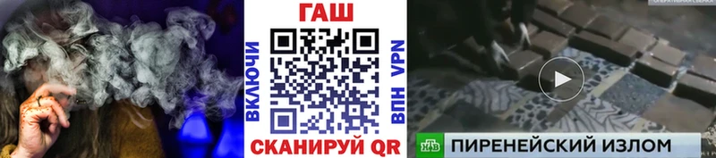 блэк спрут ссылка  Новая Ладога  Гашиш Изолятор 