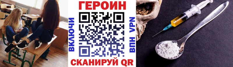 ГЕРОИН Афган  наркотики  Новая Ладога 