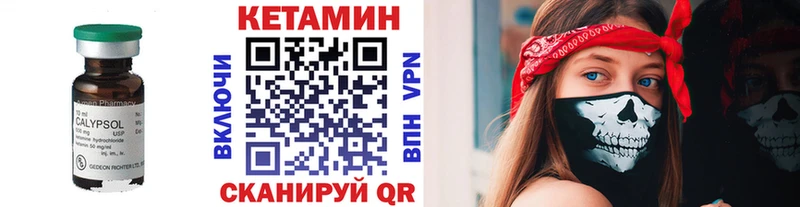 Кетамин ketamine  mega   Новая Ладога 