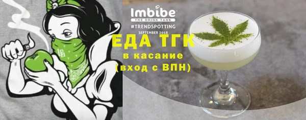 шишки Алексин