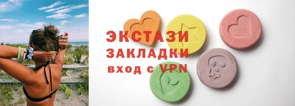 шишки Алексин