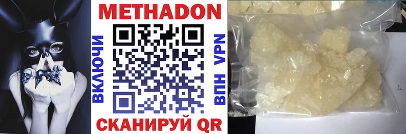 закладки  Новая Ладога  Метадон methadone 