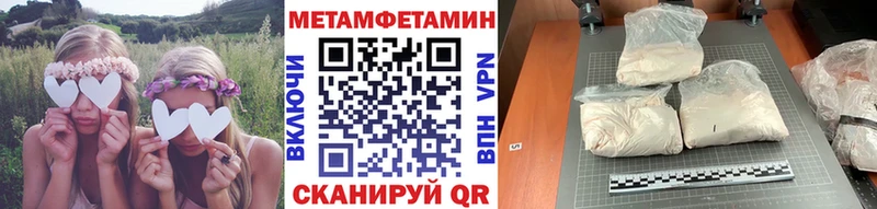 МЕТАМФЕТАМИН мет  наркошоп  мега tor  Новая Ладога 